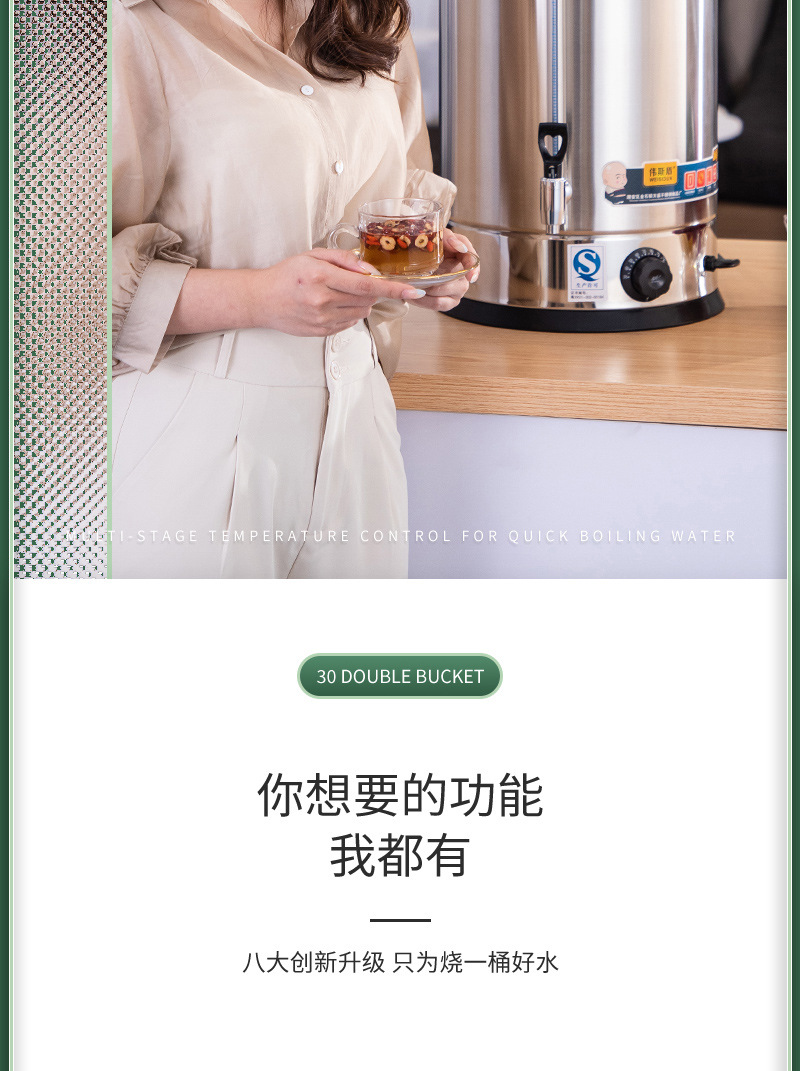 开水桶_02.jpg