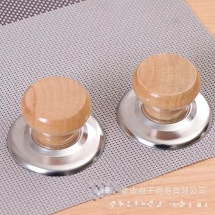 Two yuan store best selling products stall department store recommended supply new solid wood top bead pot top