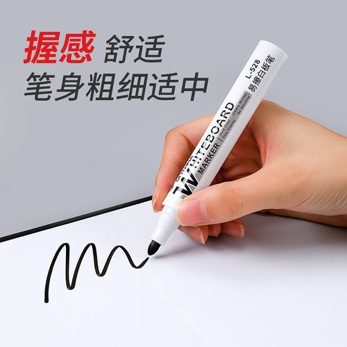Water-based whiteboard pens erasable black red blue marker pens easy-to-erasable large-head blackboard pens office meeting markers wholesale