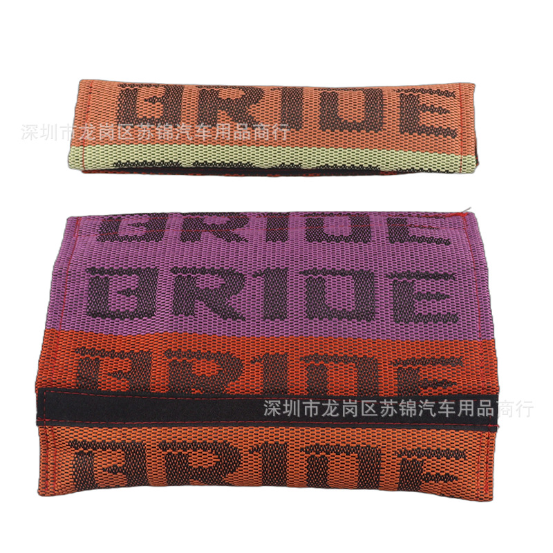 Cross-Border Hot-Selling Car Modification Universal Shoulder Pads Creative Racing Bride Shoulder Pads Pair of Seat Belt Shoulder Pads