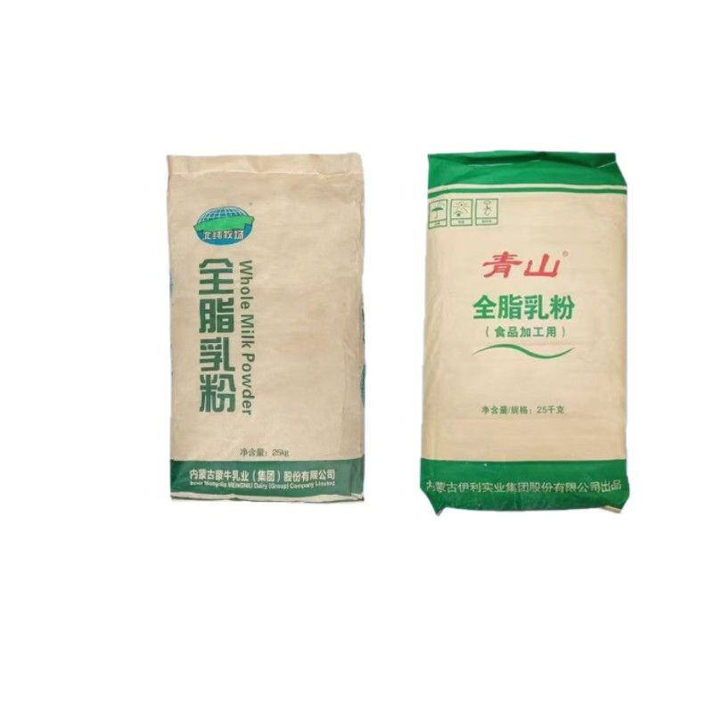 蒙牛/青山全粉乳 生乳粉食品 ヌガー ミルクティー ベイクド スパイシータン 国産全粉乳|undefined