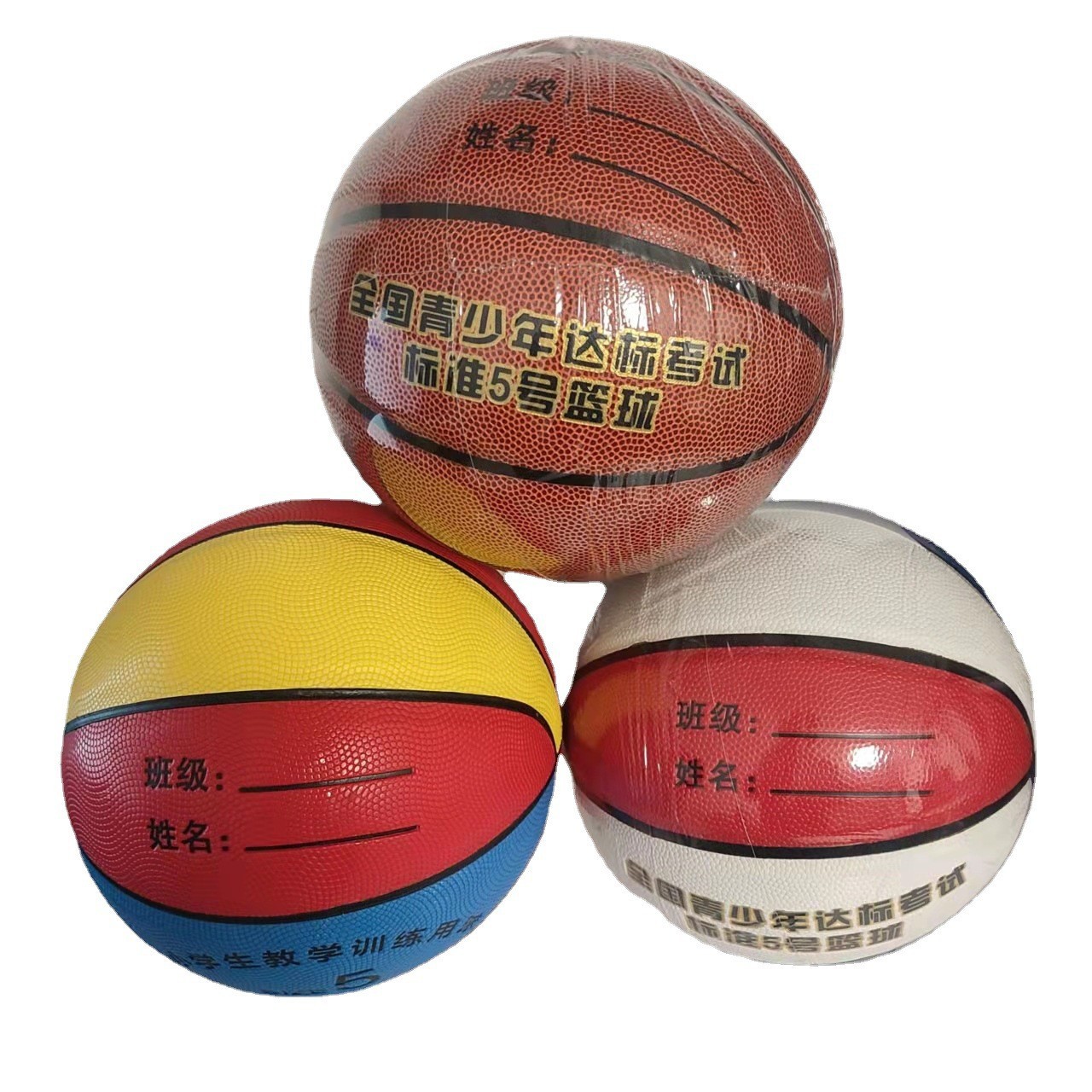 O1CN01CS9YOk1Bs2k4ikcUv_!!0-0-