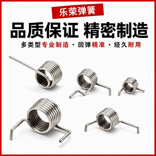 定制不锈钢转轴回位扭力双扭转弹簧高强度钢片压片夹金属弹簧片