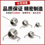 高强度扭转扭力定制弹簧片