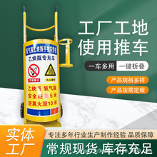 氧气瓶小推车搬运工具车护盖刹车钢瓶搬运推车工具车护罩定制