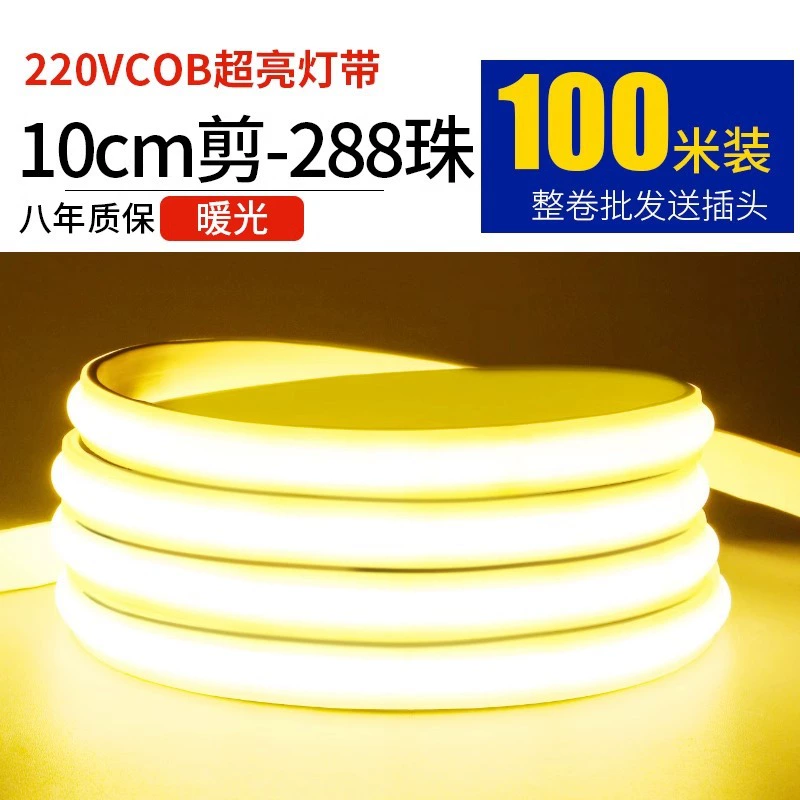 LED-настольная лампа для гостиной, световая лента, три цвета