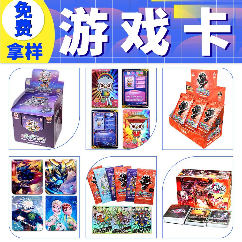 Флэш-карты, развлекательная настольная игра, игральные карты, на заказ