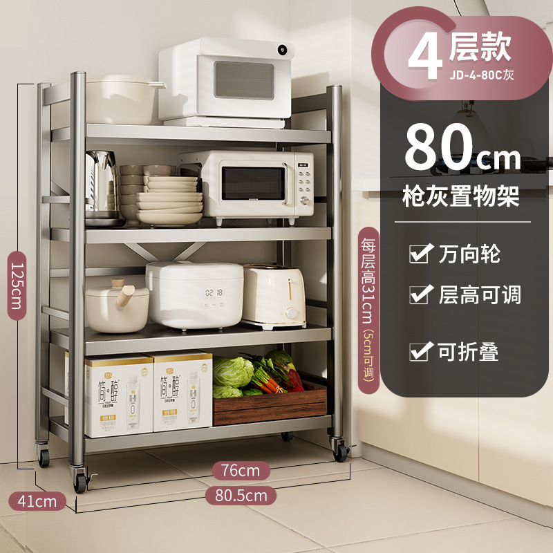 [건애쉬] 4겹 80cm