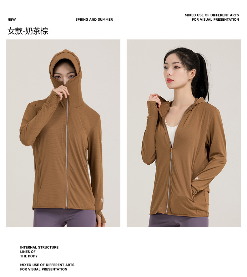 【中国直邮】奢笛熊 夏季原纱防紫外线户外骑行开车冰丝质感外套防晒服防晒衣   女款 远峰蓝 M