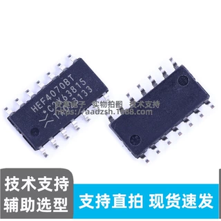 进口原装 HEF4070BT,653 SOP-14 四路 2 输入异或门 逻辑芯片