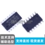 四路输入逻辑653芯片