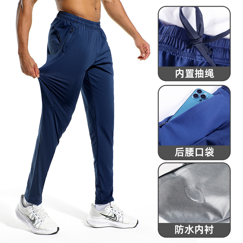 Breathable Quick-Dry Men's Jogger Casual Zipper Pocket Elastic Sports Pants for Running