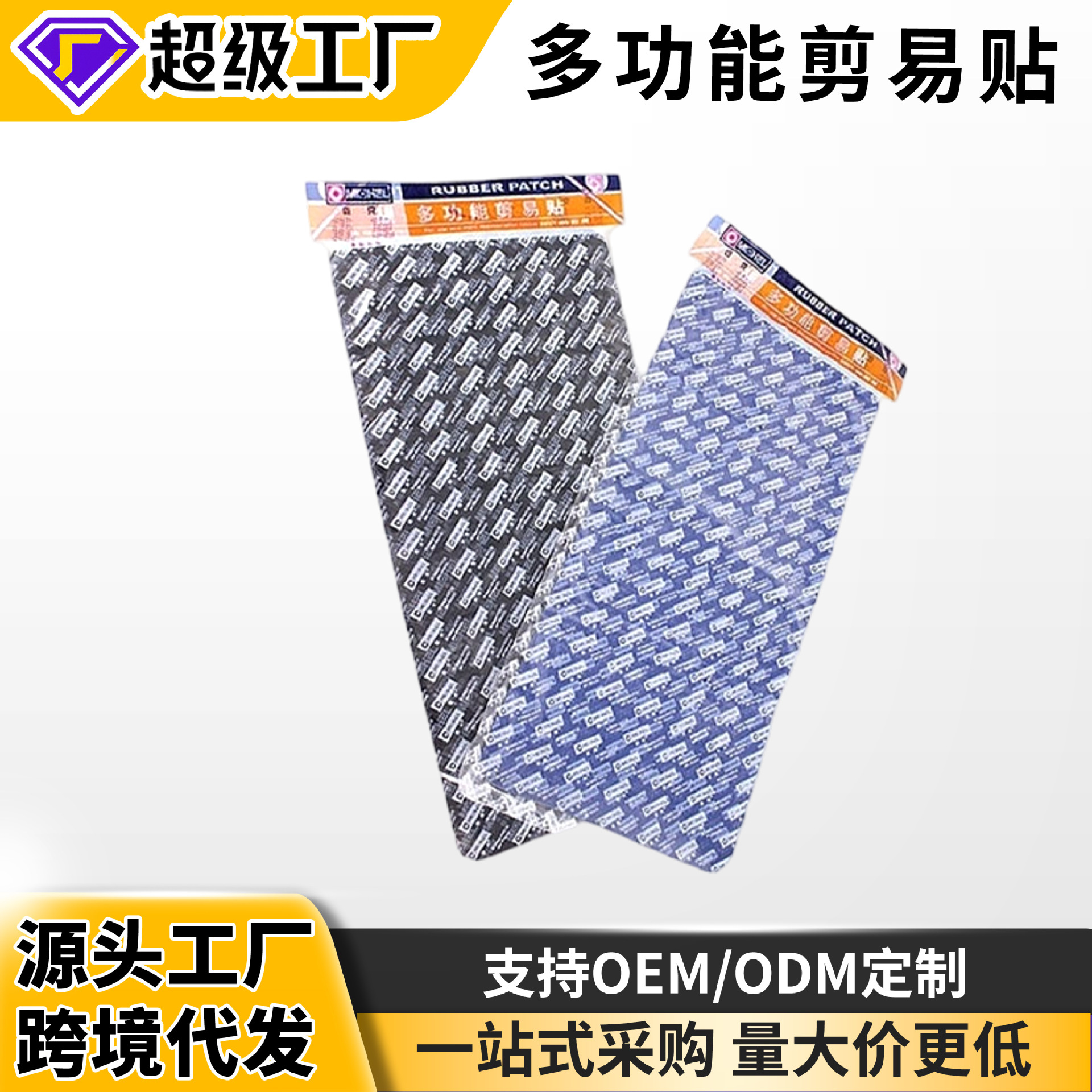 Kit de herramientas de reparación de neumáticos de Mike para bicicletas de montaña, bicicletas eléctricas, motocicletas y parches de reparación de cámaras de aire.