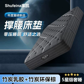 床垫、席梦思;乳胶弹簧床垫;棕榈弹簧床垫