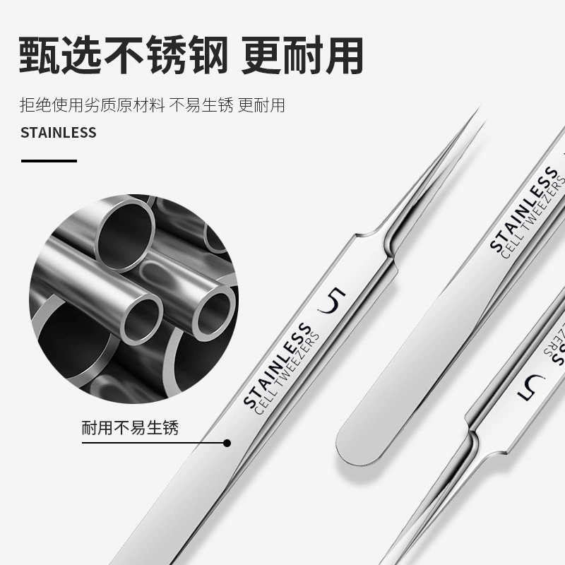 批发超尖细细胞夹粉刺夹5号黑头夹闭口针痘痘针暗疮针美容院专用