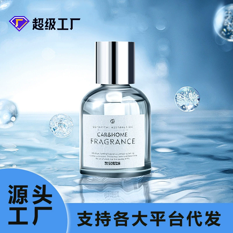 Автомобильный Ароматерапевтический аромат Автомобильные парфюмерные украшения Мужской специальный высококачественный легкий аромат 2022 Новые товары для интерьера