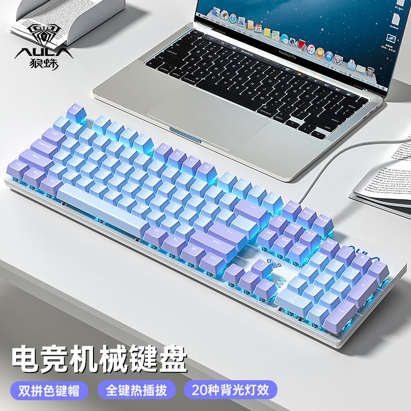 F2068pro [purple and blue color matching] Green axis