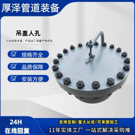 管道辅助材料;锅炉配附件;弯头