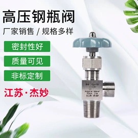 截止阀;球阀;其他阀门