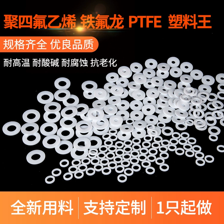 Уплотнительная прокладка из ПТФЭ F4 M3*8/8,5*0,5/1/2/3 мм, тефлоновая плоская прокладка, термостойкий пластик King PTFE