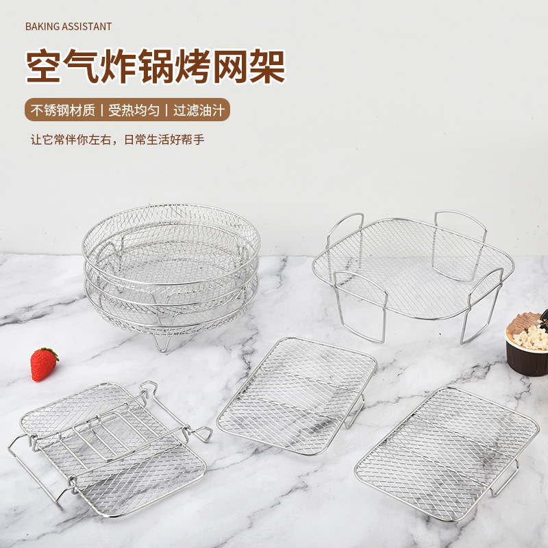 Cross-Border New Product Large Air Fryer Kitchen Steam Rack Household Grill 304 Stainless Steel Outdoor Barbecue Net Three Layers