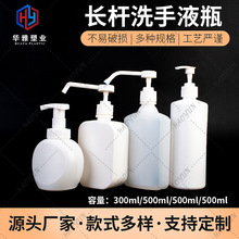 pe��ѹϴ��ˮϴ��Һƿ ������ԡ¶��ƿ 300/3500/500ml������Һƿ