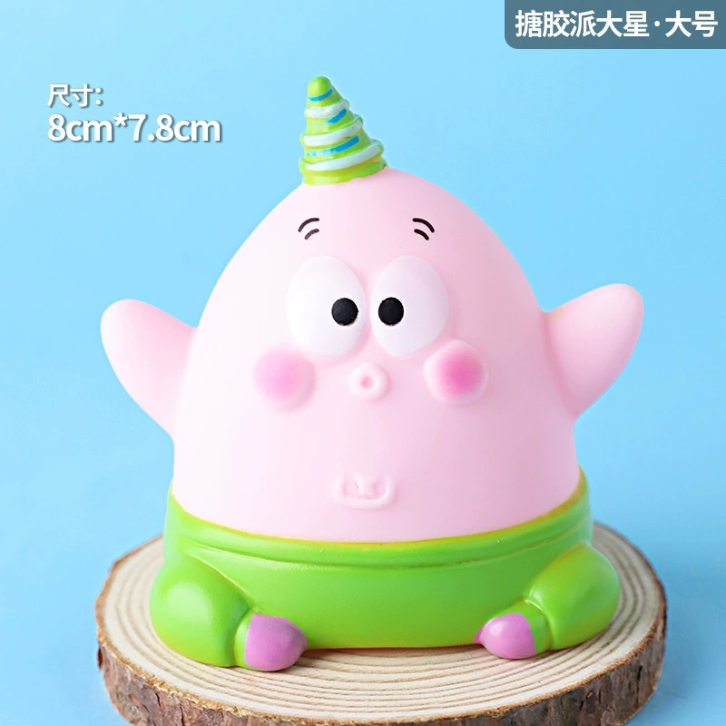 [网红海绵宝宝派大星蛋糕装饰摆件儿童男孩女孩生日甜品台烘焙插牌]