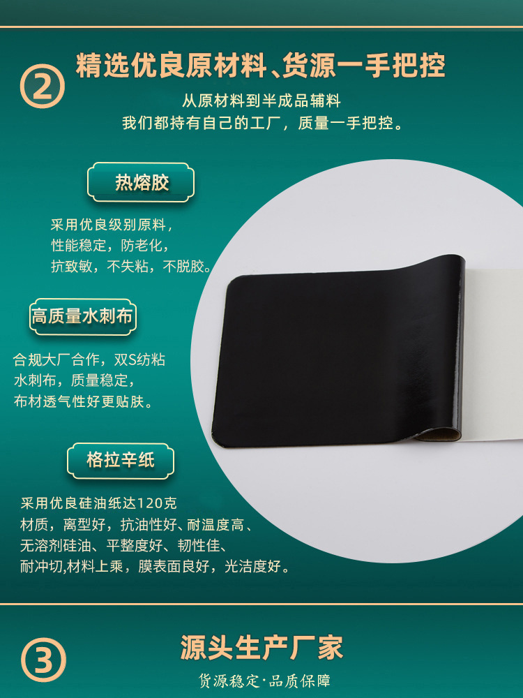 Adhesive Herbal Joint Patch Thickened Neck Shoulder Waist Knee Body Patch 10cm x 12cm quality and texture