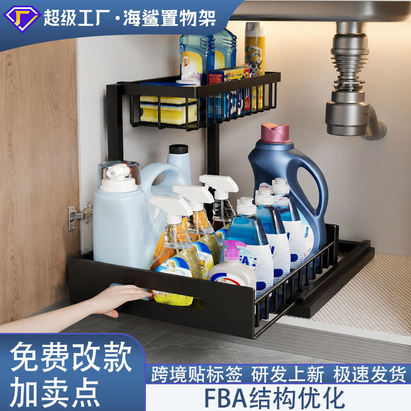 Multi-Functional Sliding Storage Double-Layer Pull-Out Shelf for Kitchen and Bathroom, Spice Rack, Under-Sink Storage Rack Multi-Functional Sliding Storage Double-Layer Pull-Out Shelf for Kitchen and Bathroom, Spice Rack, Under-Sink Storage Rack