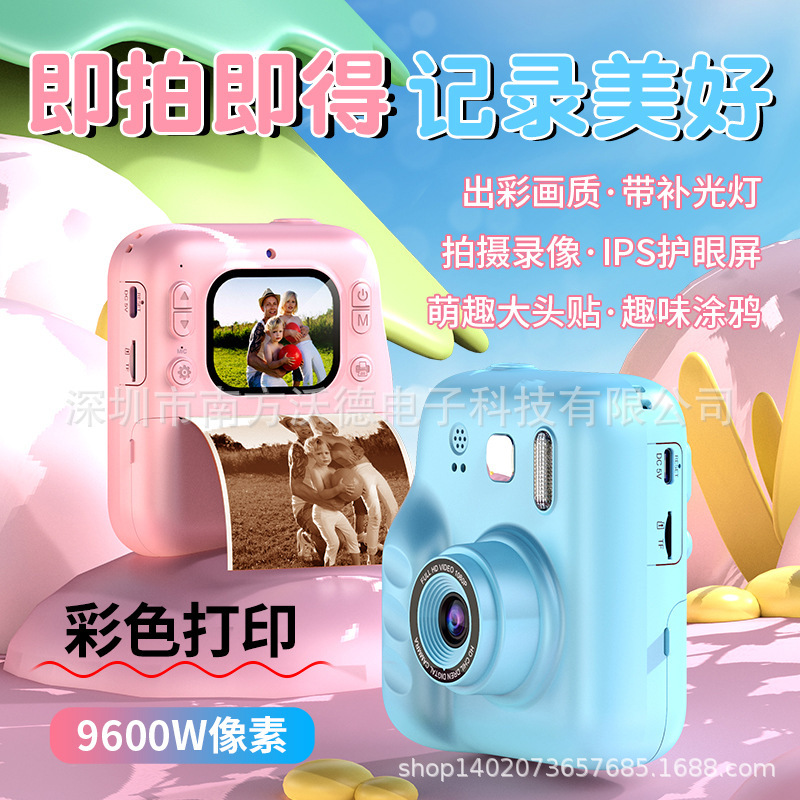 New Polaroid Children's Digital Camera Cartoon Mini Photo Printing Digital High-Definition Printing Camera