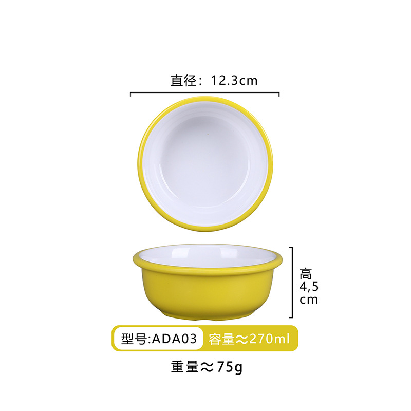 ADA03 노란색과 흰색