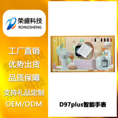 D96plusスマート腕時計バンド小型ファンイヤホンbluetooth通話腕時計心拍数運動知能腕時計
