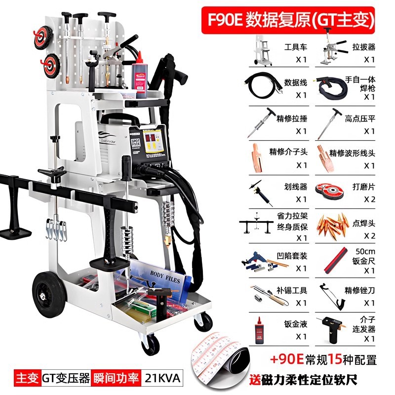 Máquina de reparación de chapa metálica para recuperación de datos, máquina de modelado de pulsos, herramienta de reparación de abolladuras de coche, máquina de mesón sin masilla, maquinaria