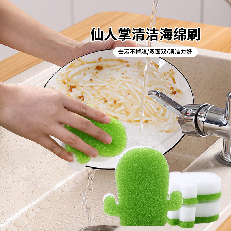 KOKUBO Japan imported prickly cactus kitchen dishwashing magic sponge cleaning scouring pad decontamination magic scrub