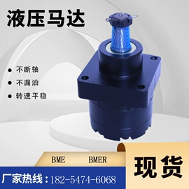 液压马达;其他液压元件;工程机械配件