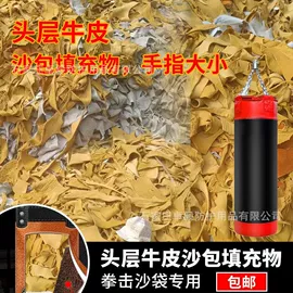 焊工手套;通用手套;耐低温手套