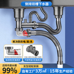 メーカー卸売キッチン洗面器下水管継手水槽省スペース防臭下水器セット