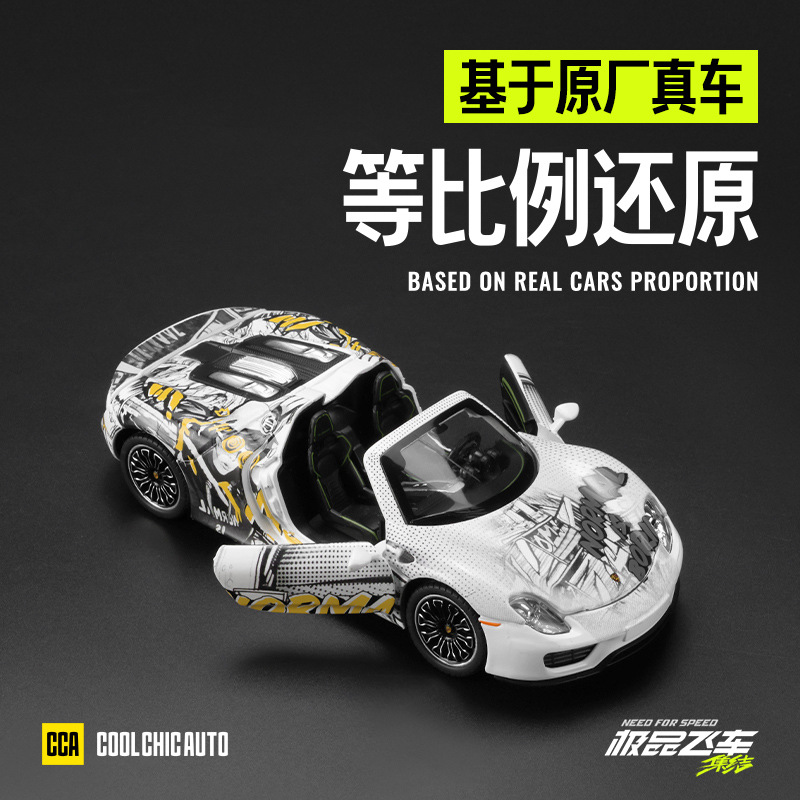 Auténtico autorizado 1: 24 Pagani Wind God Need for Speed Co-branding luces y efectos de sonido coleccionistas adornos regalos de novio