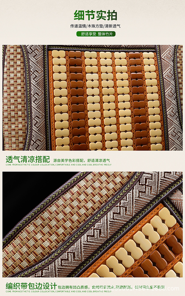 New Summer Bamboo Chip and Wooden Bead Car Seat Cushion with Lumbar Support, Universal for Five-Seater Cars, Wholesale Breathable Cooling Pad
