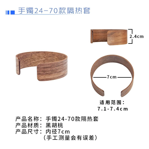 24-70-B grade [dark color]