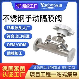 球阀;接头;蝶阀