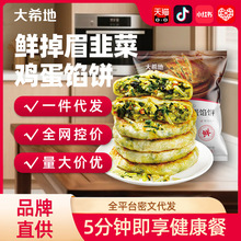 ����ϣ�ء��r��ü�²��u���W�520g�����ʳ���Ʒ��ץ���ك�