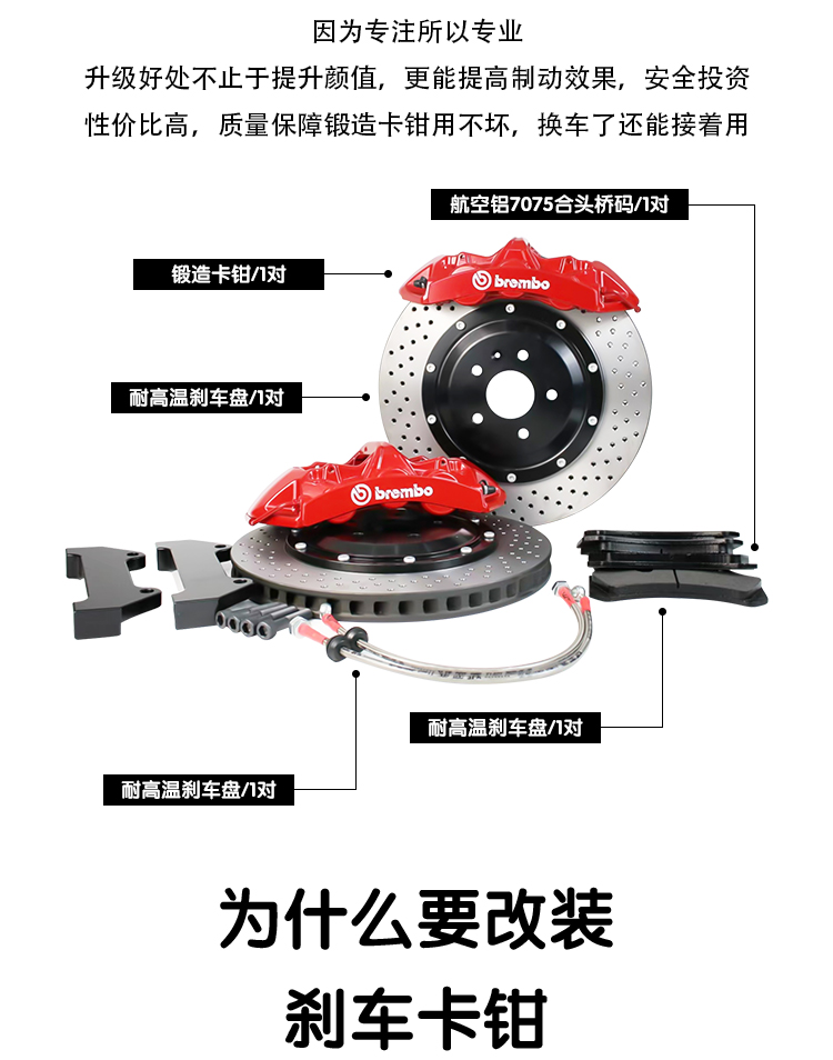 Brembo Brembo Brake Caliper Modified Gt6 Abalone F50 Ap9040 Mp 18Z Amg Set