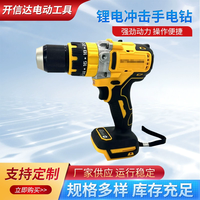 Литий-ионная ударная дрель, многофункциональная аккумуляторная дрель, аккумулятор для электроинструмента, универсальный бесщеточный портативный перезаряжаемый тип