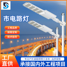 工厂现货包邮市电路灯压铸铝新农村工程建设道路照明led路灯杆