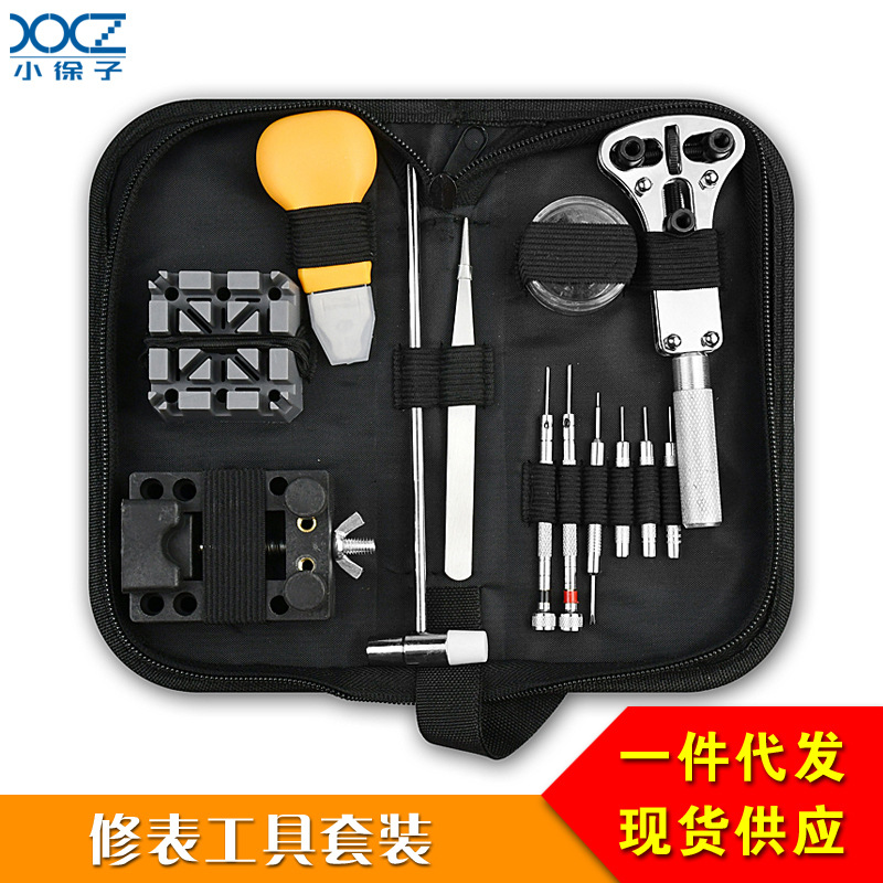 Herramienta de reparación de relojes kit de reparación de traje herramienta de reloj removedor de correa de reloj abridor de herramientas traje