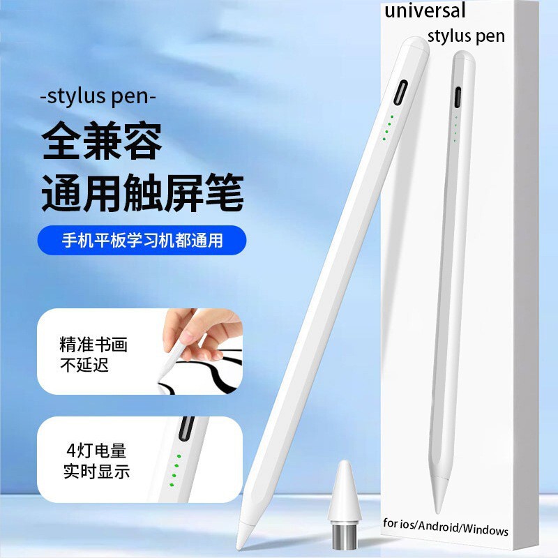 Capacitive Pen Is Universally Compatible with Apple and Android Phones, Tablets, iPad Touch Pens, Huawei and Xiaomi Touch Screen Stylus Pens