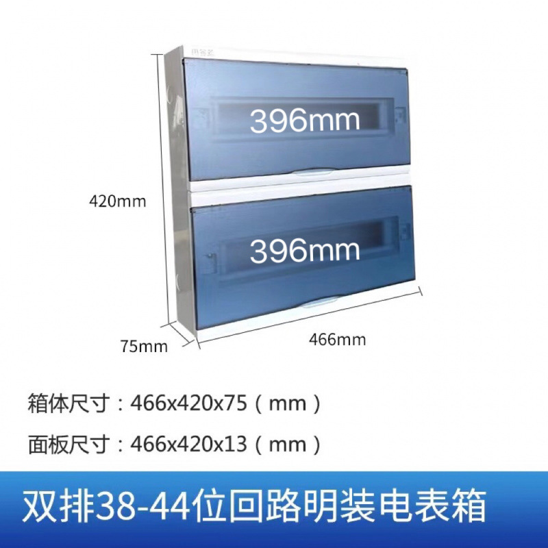 38~44배 표면 장착/이중 열 철제 바닥 플라스틱 커버*.