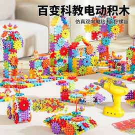 戏水玩具;泡泡玩具;电动轨道车