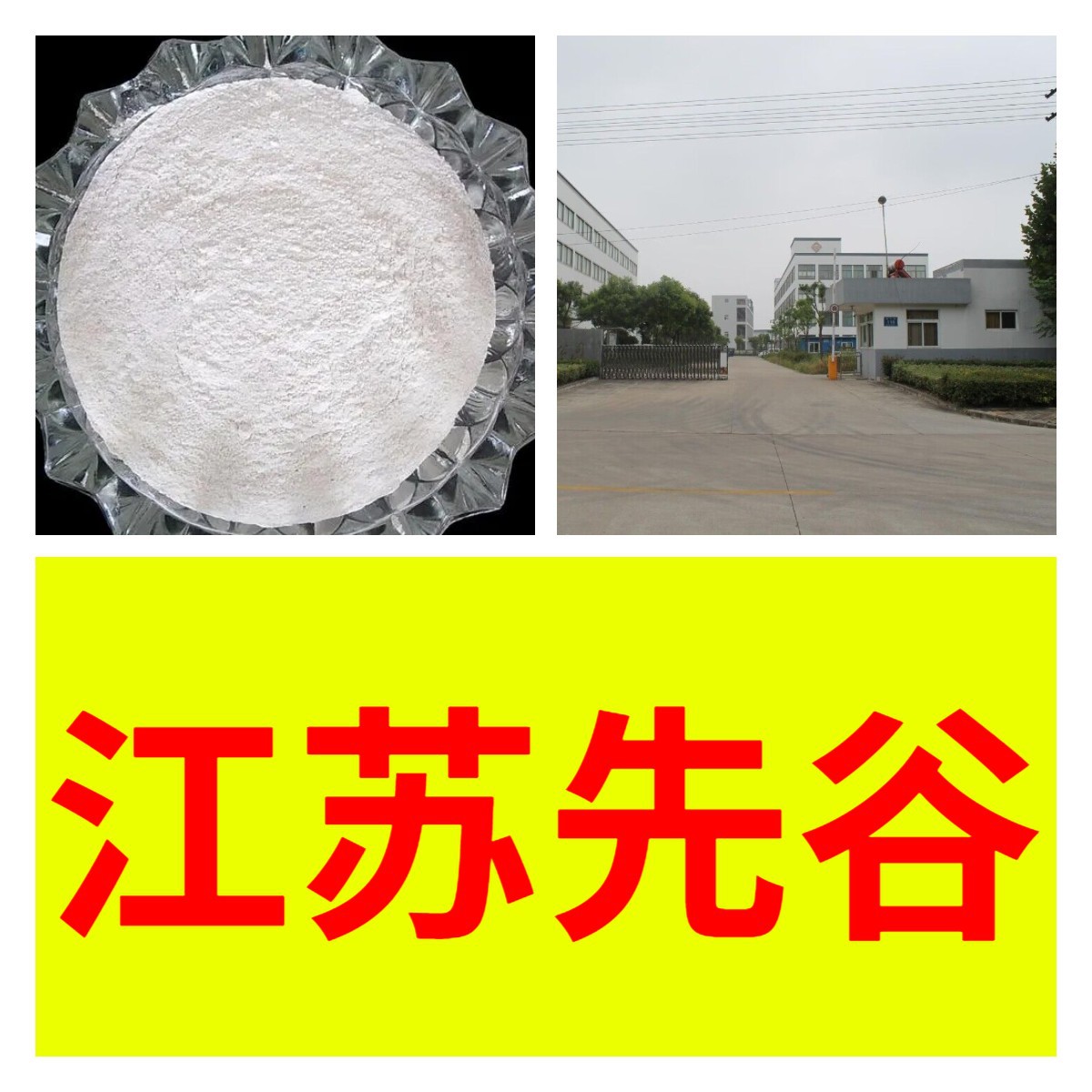 5-氨基苯并咪唑酮 现货直供库存大源头企业基地直供山东江苏浙江